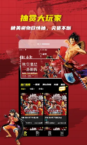 ����һ����(�����ְ칺��)v1.0.0 �ֻ����ͼ