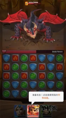 破咒王者(益智冒险游戏) 破咒王者(益智冒险游戏)