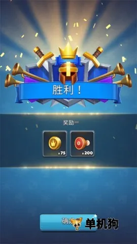 破咒王者(益智冒险游戏) 破咒王者(益智冒险游戏)