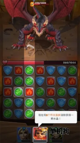 破咒王者 第6张图