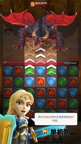 破咒王者 第2张图