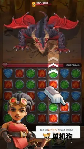 破咒王者 第3张图