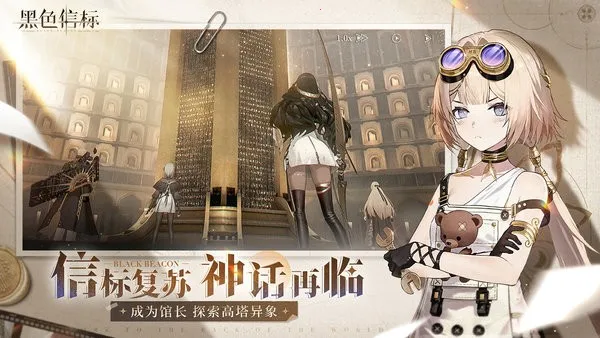 ��ɫ�ű�(����ԪARPG��Ϸ)v0.1.80 ��׿���ͼ