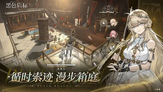 ��ɫ�ű�(����ԪARPG��Ϸ)v0.1.80 ��׿���ͼ