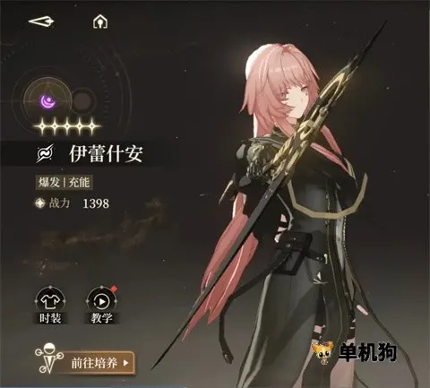 ��ɫ�ű�(����ԪARPG��Ϸ)