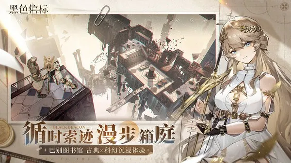 ��ɫ�ű�(����ԪARPG��Ϸ)v0.1.80 ��׿���ͼ