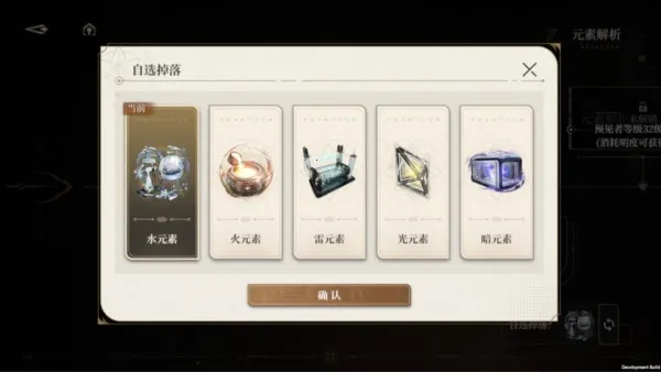 ��ɫ�ű�(����ԪARPG��Ϸ)