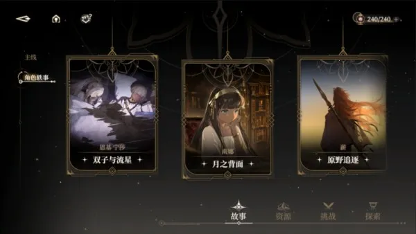 ��ɫ�ű�(����ԪARPG��Ϸ)