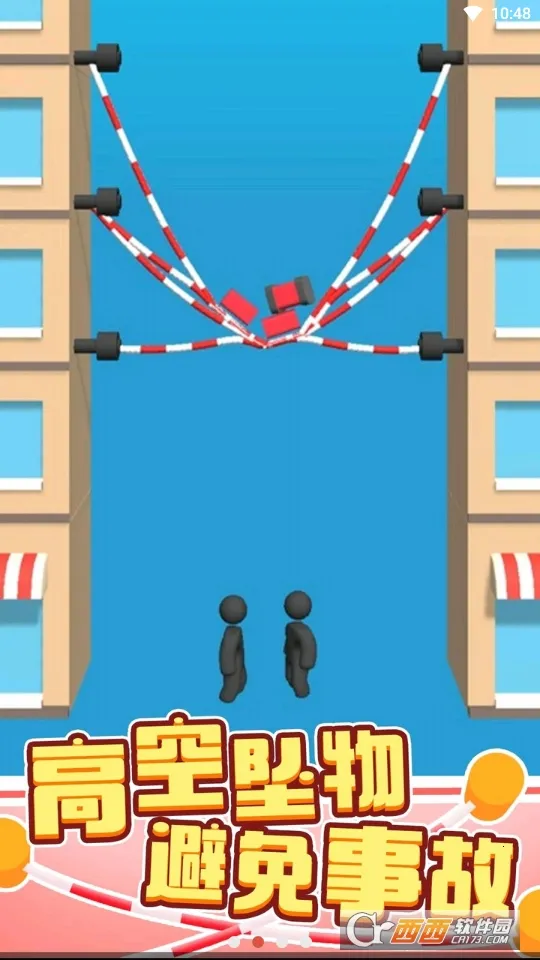 һ������3d(3DȤζ������Ϸ)v1.7.0 ��Ѱ��ͼ