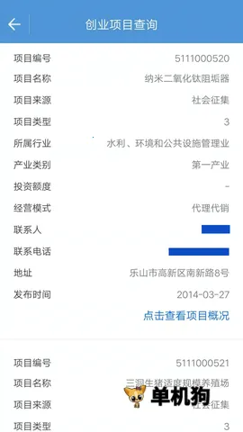 �˱����簲׿���ֻ���v4.02.000 �ٷ������ͼ