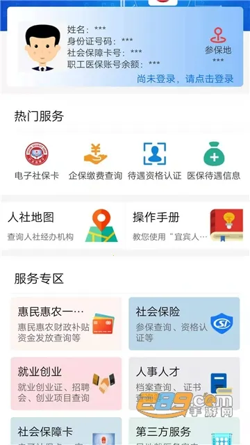 �˱����簲׿���ֻ���v4.02.000 �ٷ������ͼ