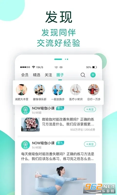 NOW������׿���ֻ���v1.1.032 �ٷ������ͼ