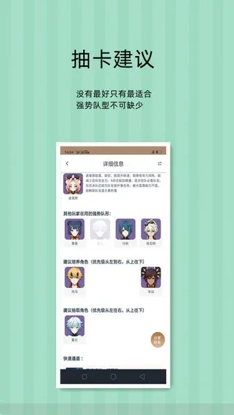 ԭ�񹤾��䰲׿���ֻ���v1.0.5 �ֻ����ͼ