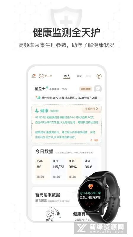 ����ʿ�����ֻ���