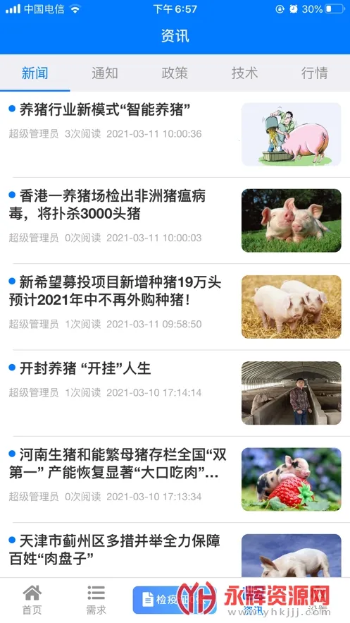 ³����2025�ٷ����°汾