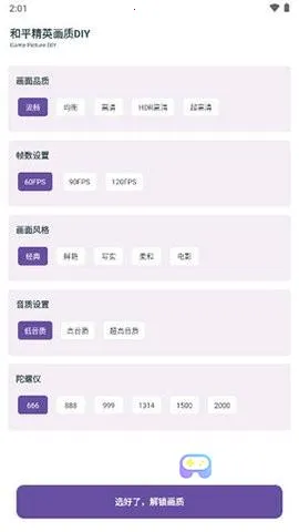 ����PRO(��ƽ��Ӣ��������)