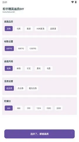 ����PRO(��ƽ��Ӣ��������)v2.2.6 Pro ��Ѱ��ͼ