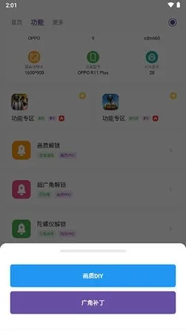 ����PRO(��ƽ��Ӣ��������)v2.2.6 Pro ��Ѱ��ͼ