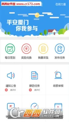 ���Ű���(Ⱥ��Ⱥ��ƽ̨)v3.0.20000 �ֻ����ͼ