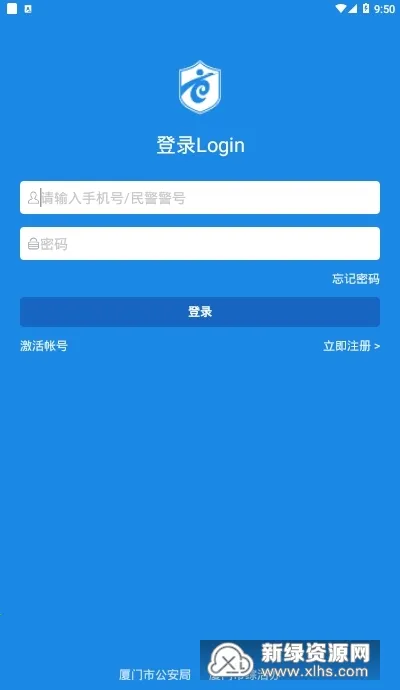 ���Ű���(Ⱥ��Ⱥ��ƽ̨)v3.0.20000 �ֻ����ͼ