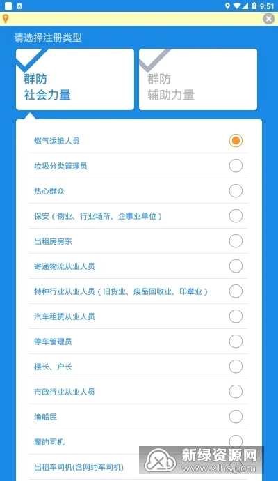 ���Ű���(Ⱥ��Ⱥ��ƽ̨)v3.0.20000 �ֻ����ͼ