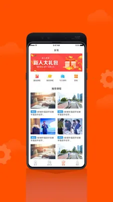 ��ʱ(ʱ���������)v2.0.5.5 �ٷ������ͼ