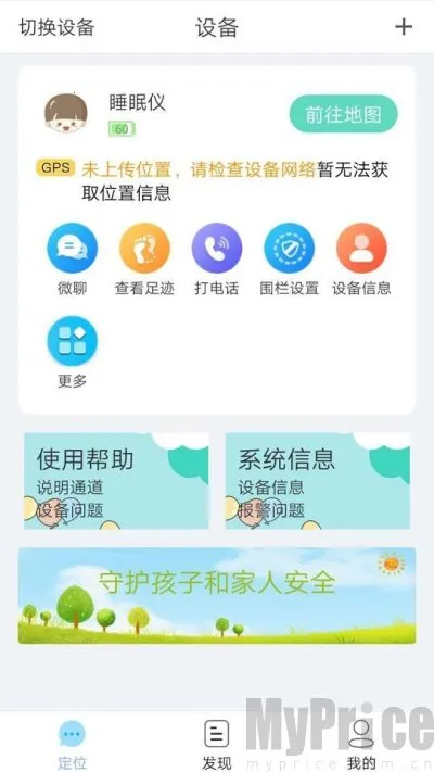 小见最新手机版 小见最新手机版