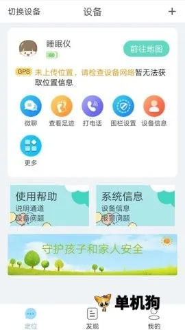 С�������ֻ���v6.4.18 �ֻ����ͼ