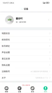 С�������ֻ���v6.4.18 �ֻ����ͼ