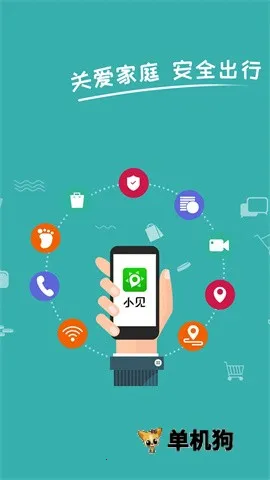 小见最新手机版 小见最新手机版