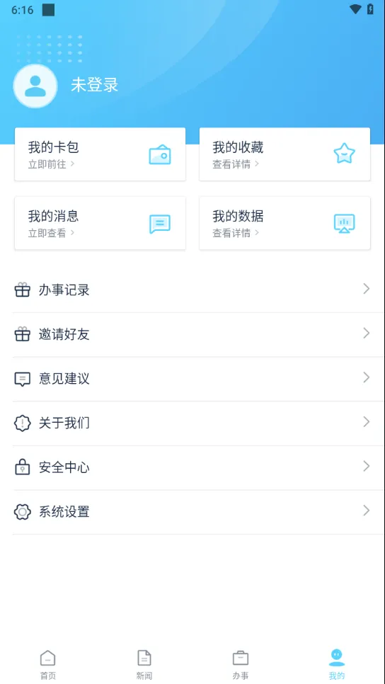 �ǻ��⽭(�����������)v2.0.19 ��׿���ͼ