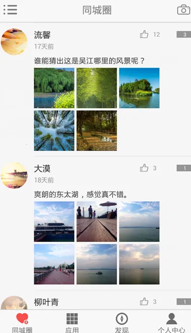 �ǻ��⽭(�����������)v2.0.19 ��׿���ͼ