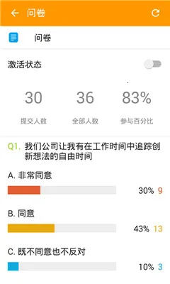 UMU����(����ѧϰƽ̨)v7.7.12 �ֻ����ͼ