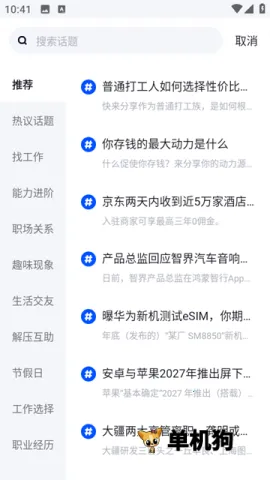 ����2025�ٷ����°汾