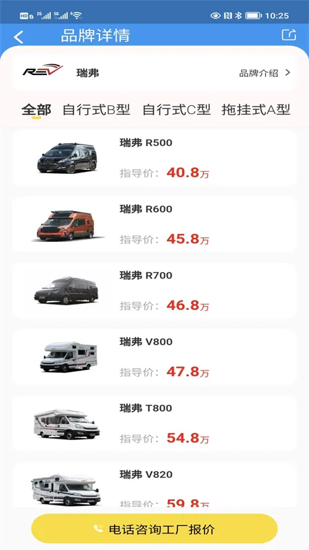 ������(��������ƽ̨)v1.5.4 ��Ѱ��ͼ