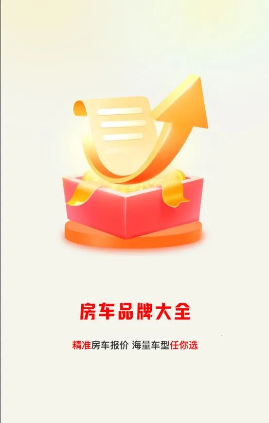 ������(��������ƽ̨)v1.5.4 ��Ѱ��ͼ