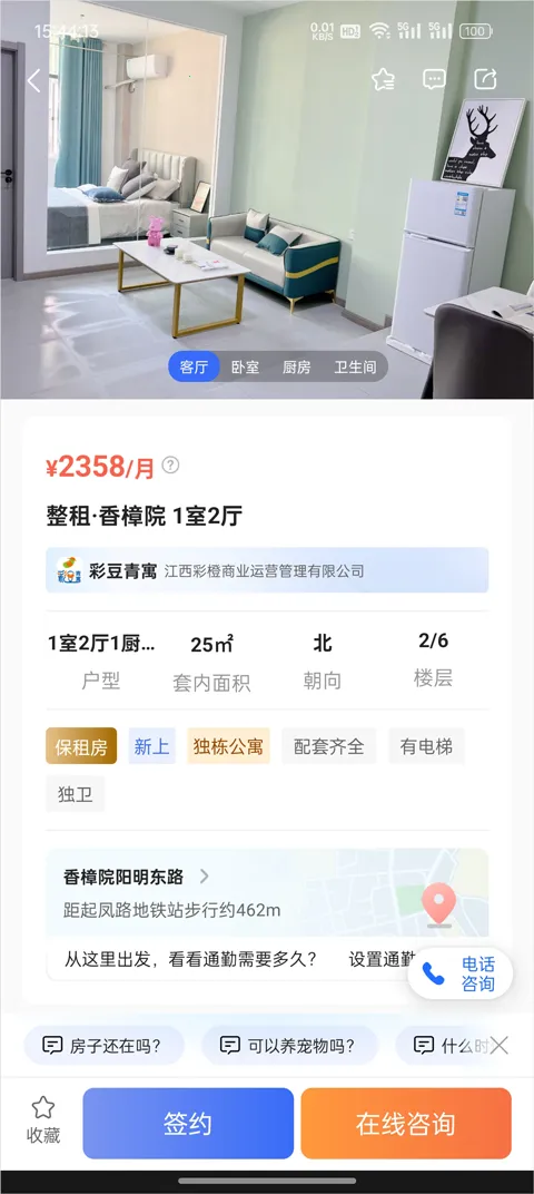 CCB���ڼ�԰2025�ٷ����°汾