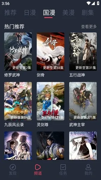 ��Ȧ����2025�ٷ����°汾v1.2.8 ��׿���ͼ