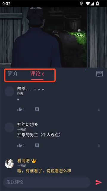 ��Ȧ����2025�ٷ����°汾v1.2.8 ��׿���ͼ