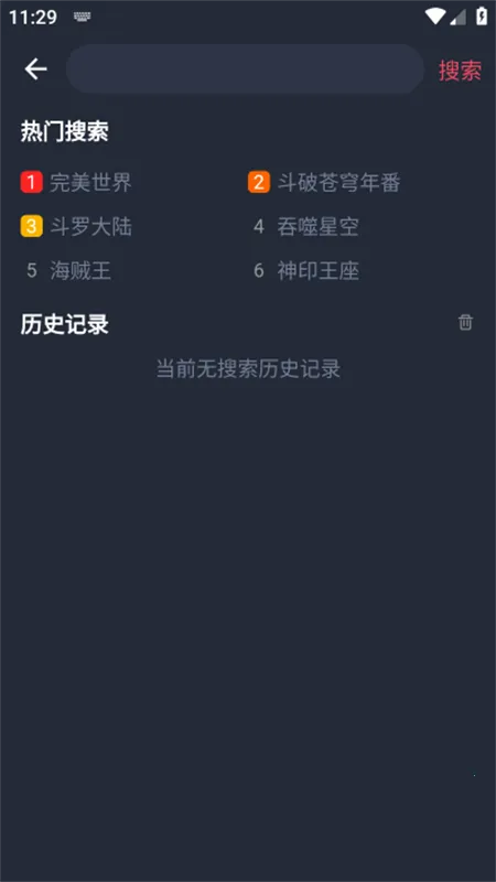 ��Ȧ����2025�ٷ����°汾v1.2.8 ��׿���ͼ