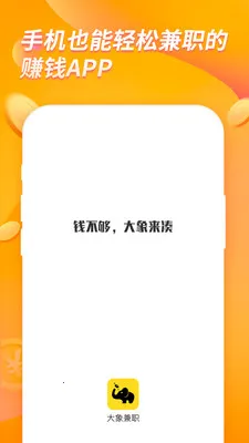 �����ְ2025���°汾v2.5.9 �ٷ������ͼ