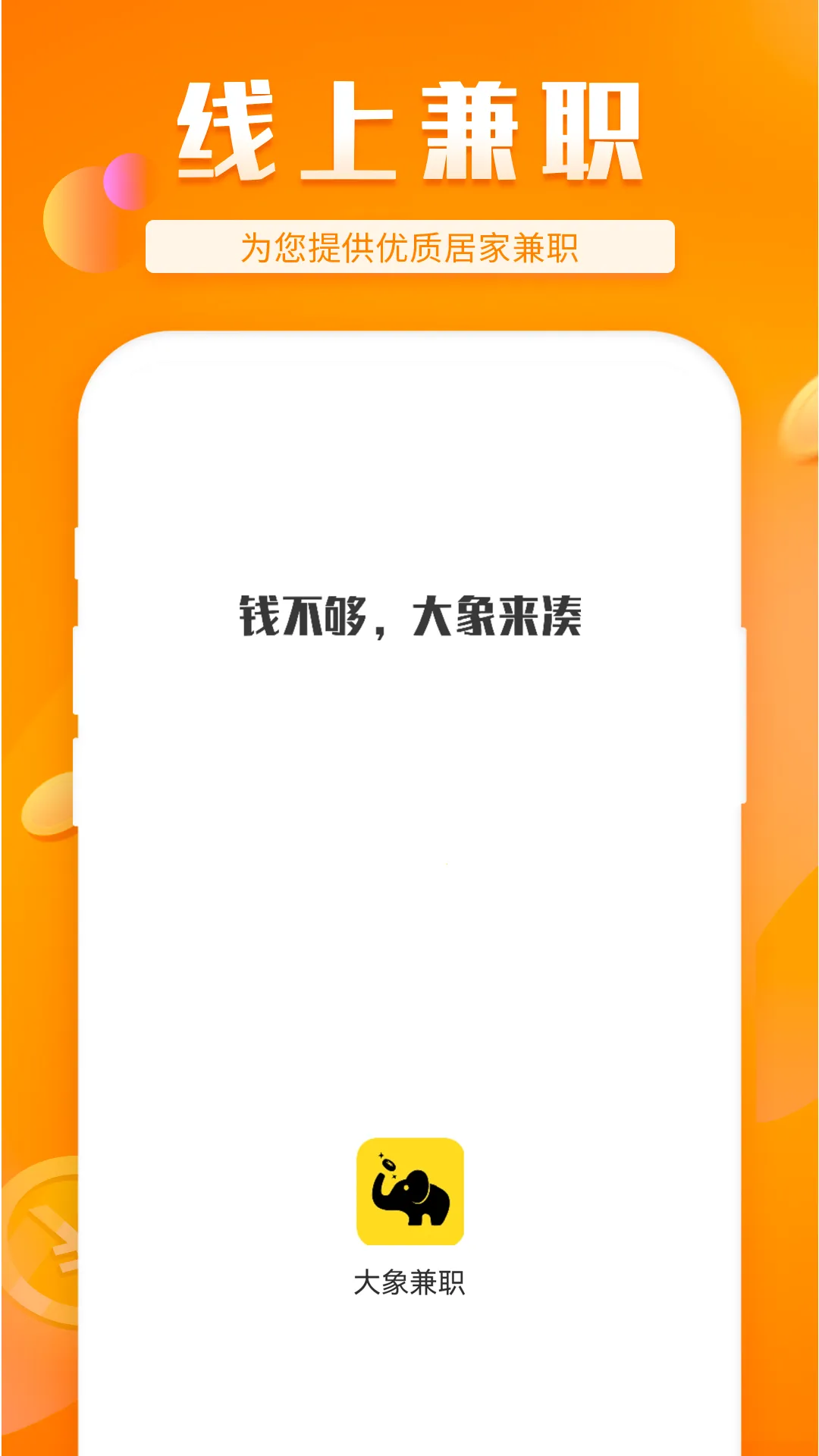 �����ְ2025���°汾v2.5.9 �ٷ������ͼ