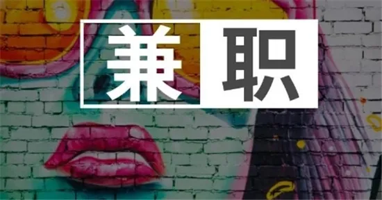 大象兼职2025最新版本 大象兼职2025最新版本