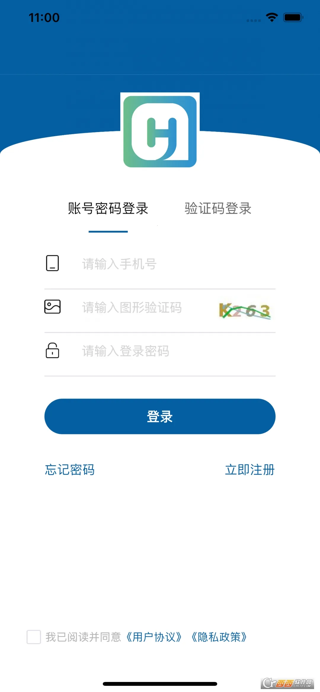 ����ͨ2025���ذ�װv1.2.41 �ֻ����ͼ