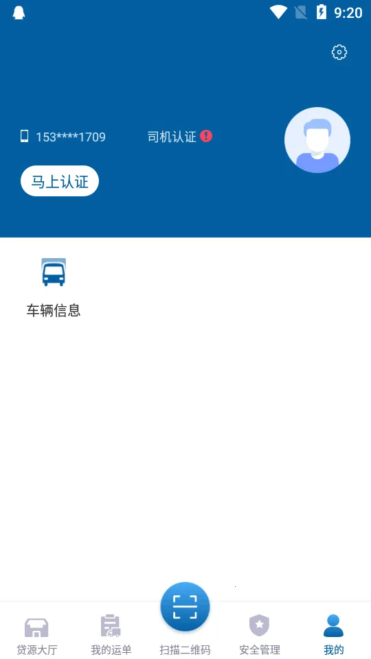 ����ͨ2025���ذ�װv1.2.41 �ֻ����ͼ