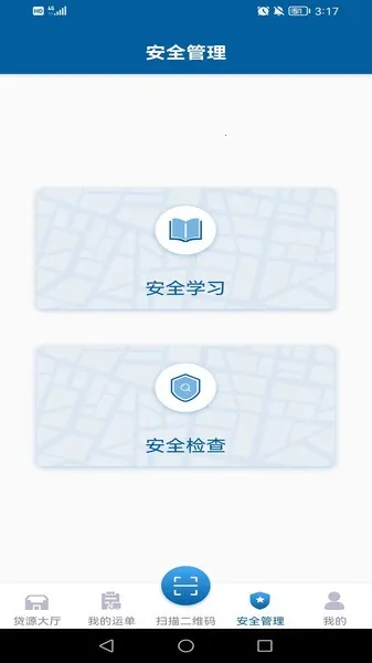 ����ͨ2025���ذ�װv1.2.41 �ֻ����ͼ