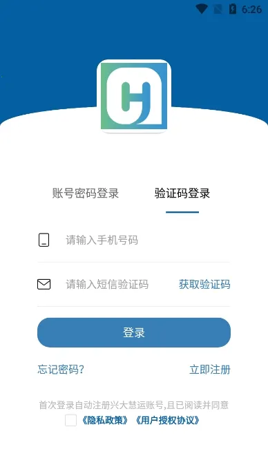 ����ͨ2025���ذ�װ