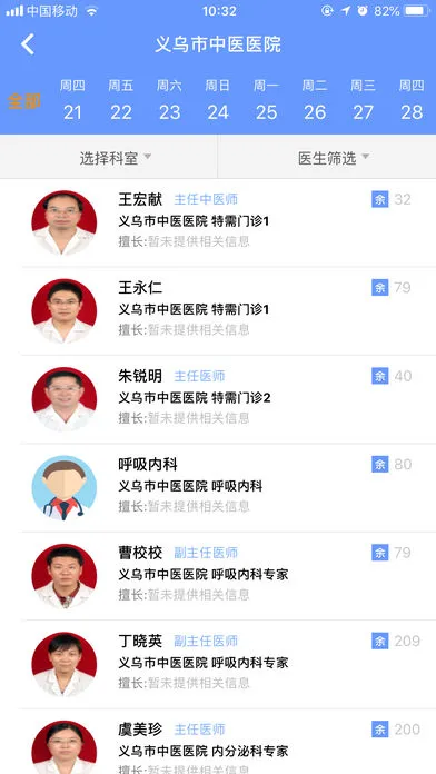 ��������2025���°汾v1.4.8 ��Ѱ��ͼ