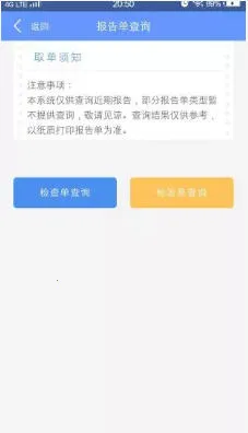 ��������2025���°汾v1.4.8 ��Ѱ��ͼ