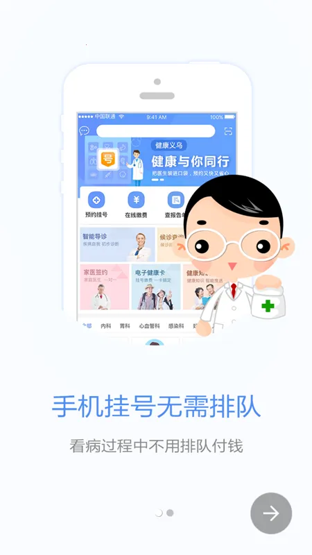 ��������2025���°汾v1.4.8 ��Ѱ��ͼ